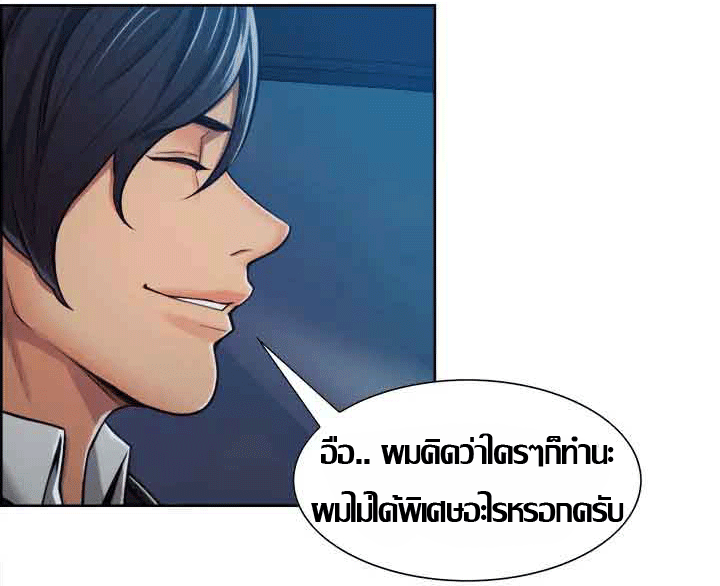 ความหวานของผลไม้ต้องห้าม-4-Taste-of-Forbidden-Fruit-Ep.4-63