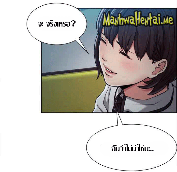 ความหวานของผลไม้ต้องห้าม-4-Taste-of-Forbidden-Fruit-Ep.4-64