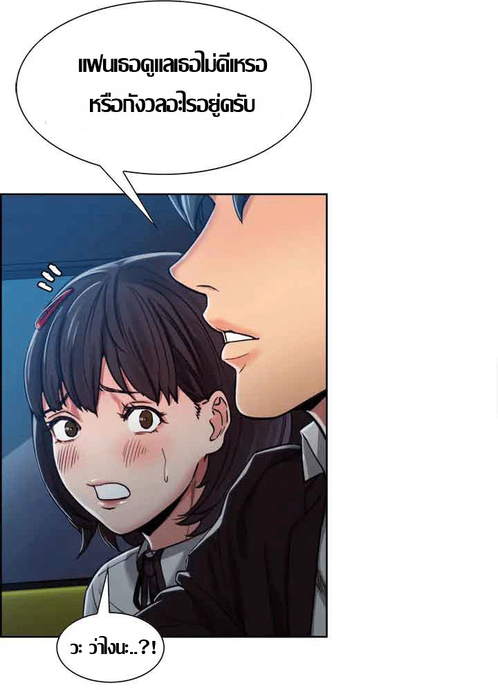 ความหวานของผลไม้ต้องห้าม-4-Taste-of-Forbidden-Fruit-Ep.4-66