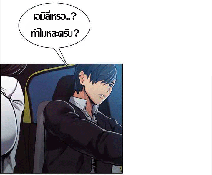 ความหวานของผลไม้ต้องห้าม-4-Taste-of-Forbidden-Fruit-Ep.4-69