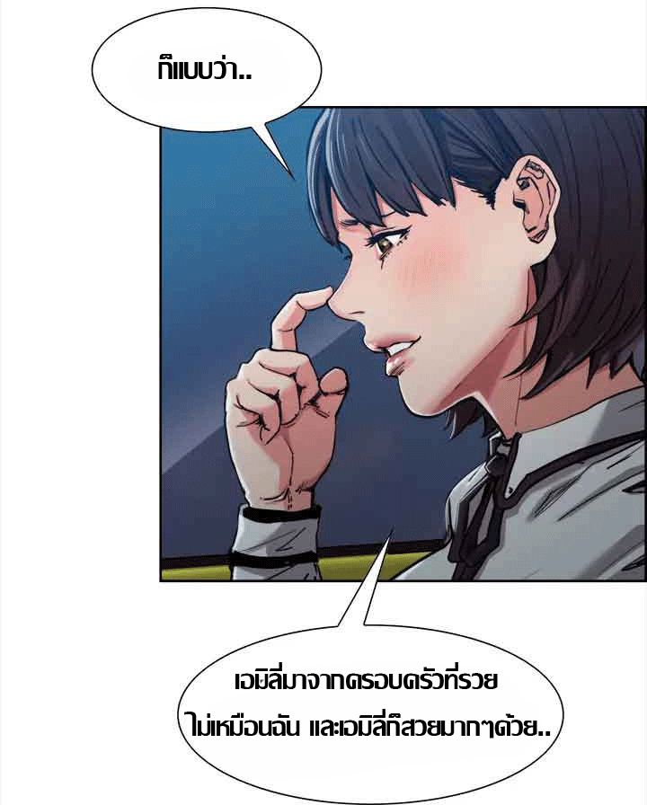 ความหวานของผลไม้ต้องห้าม-4-Taste-of-Forbidden-Fruit-Ep.4-70