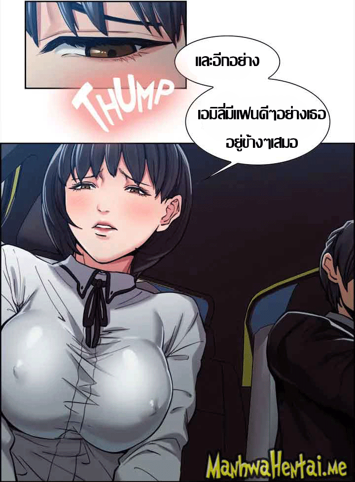 ความหวานของผลไม้ต้องห้าม-4-Taste-of-Forbidden-Fruit-Ep.4-71