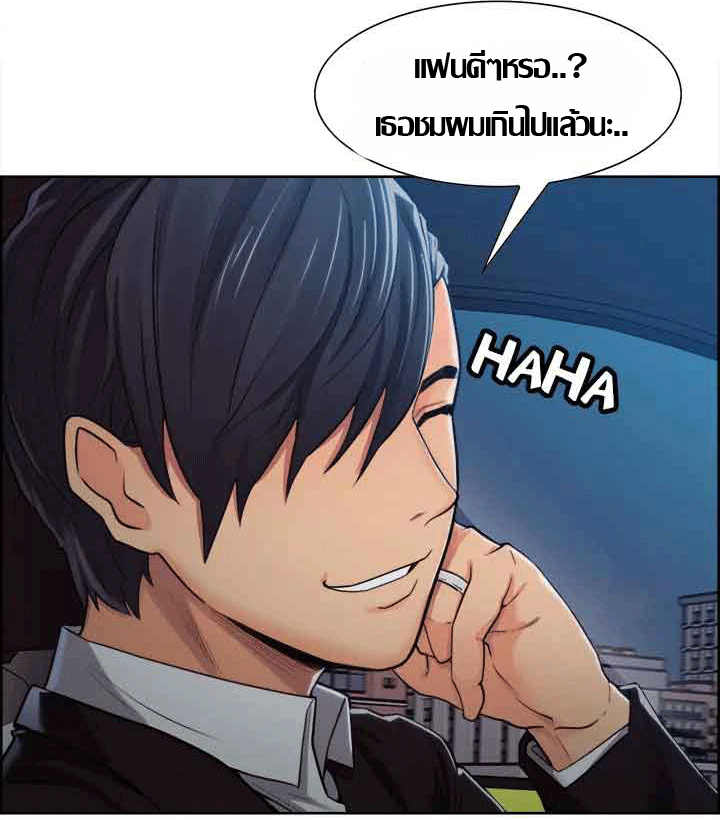 ความหวานของผลไม้ต้องห้าม-4-Taste-of-Forbidden-Fruit-Ep.4-72
