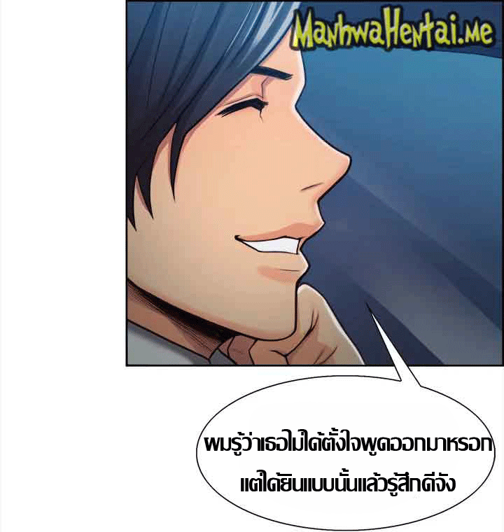 ความหวานของผลไม้ต้องห้าม-4-Taste-of-Forbidden-Fruit-Ep.4-74