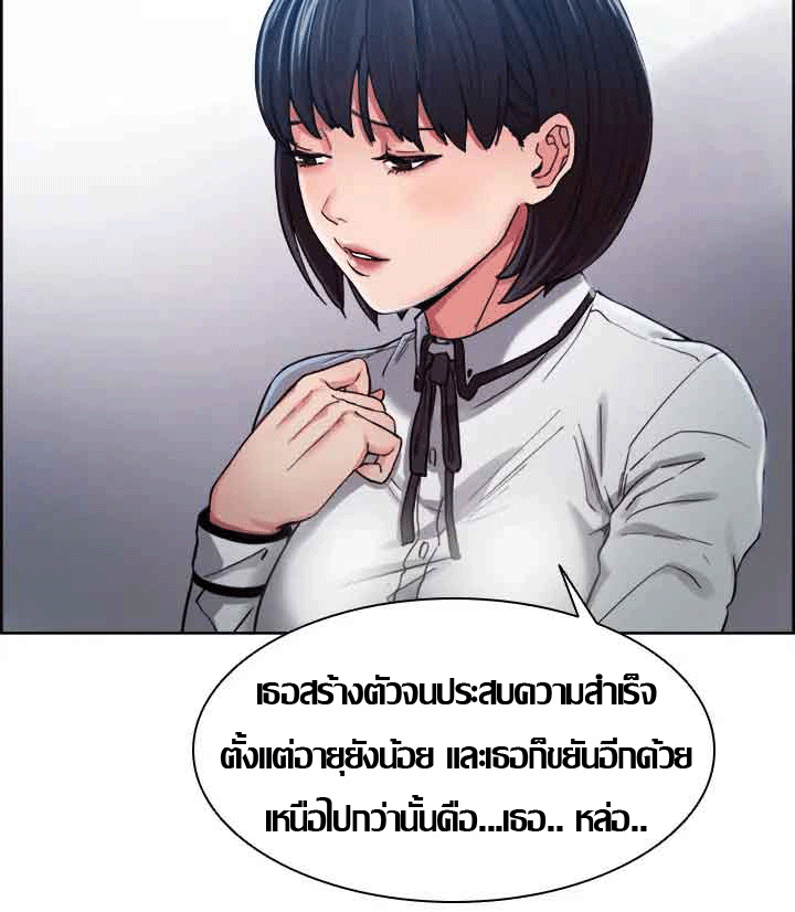 ความหวานของผลไม้ต้องห้าม-4-Taste-of-Forbidden-Fruit-Ep.4-77