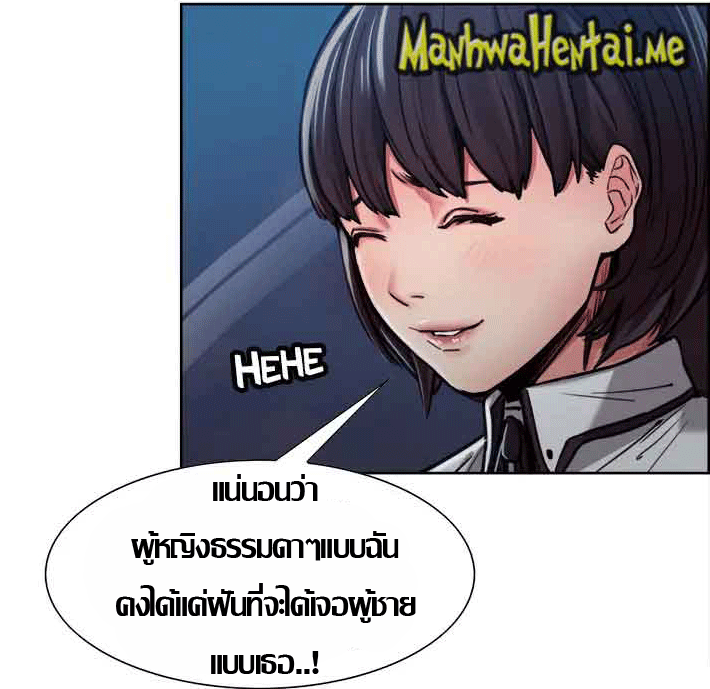 ความหวานของผลไม้ต้องห้าม-4-Taste-of-Forbidden-Fruit-Ep.4-79