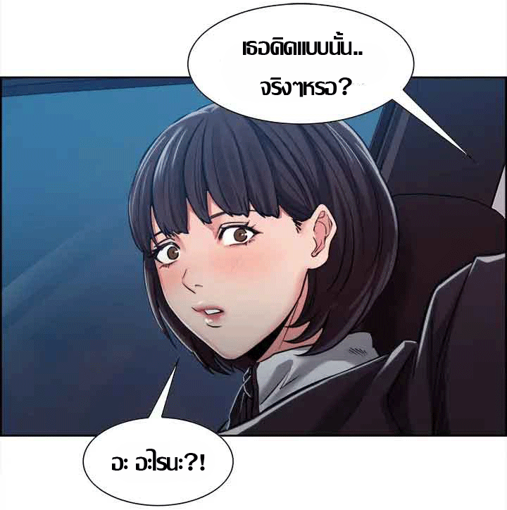 ความหวานของผลไม้ต้องห้าม-4-Taste-of-Forbidden-Fruit-Ep.4-82
