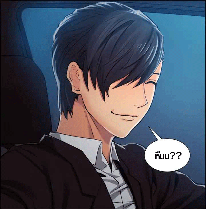 ความหวานของผลไม้ต้องห้าม-4-Taste-of-Forbidden-Fruit-Ep.4-91