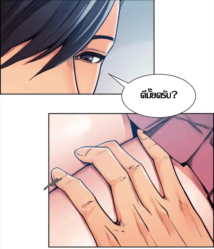 ความหวานของผลไม้ต้องห้าม-4-Taste-of-Forbidden-Fruit-Ep.4-92
