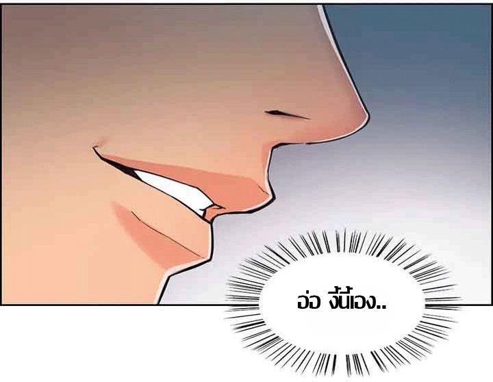 ความหวานของผลไม้ต้องห้าม-5-Taste-of-Forbidden-Fruit-Ep.5-19