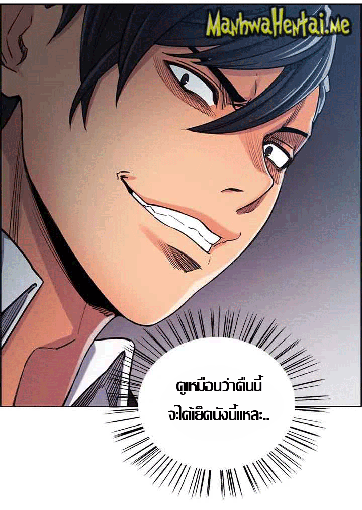 ความหวานของผลไม้ต้องห้าม-5-Taste-of-Forbidden-Fruit-Ep.5-21