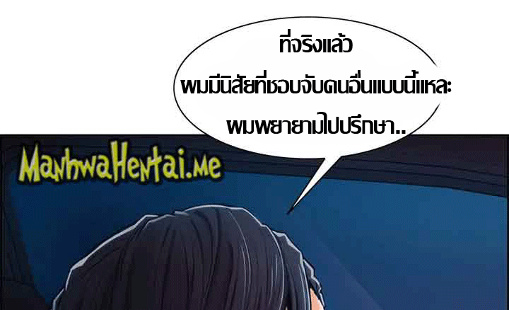 ความหวานของผลไม้ต้องห้าม-5-Taste-of-Forbidden-Fruit-Ep.5-24