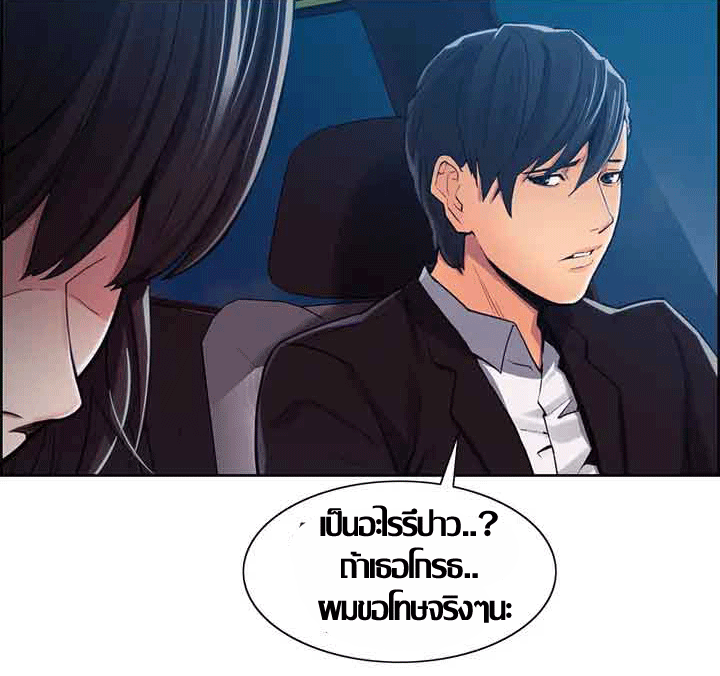 ความหวานของผลไม้ต้องห้าม-5-Taste-of-Forbidden-Fruit-Ep.5-28