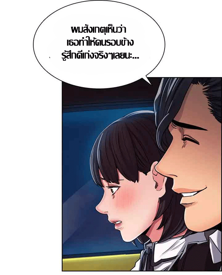 ความหวานของผลไม้ต้องห้าม-5-Taste-of-Forbidden-Fruit-Ep.5-31