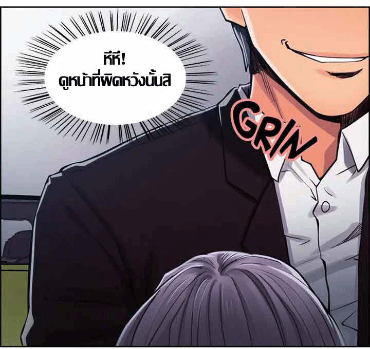 ความหวานของผลไม้ต้องห้าม-5-Taste-of-Forbidden-Fruit-Ep.5-41