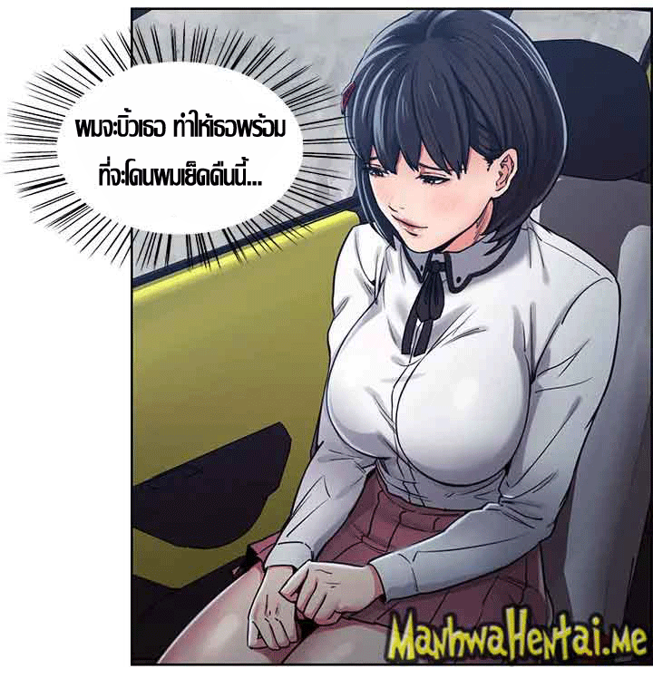 ความหวานของผลไม้ต้องห้าม-5-Taste-of-Forbidden-Fruit-Ep.5-43