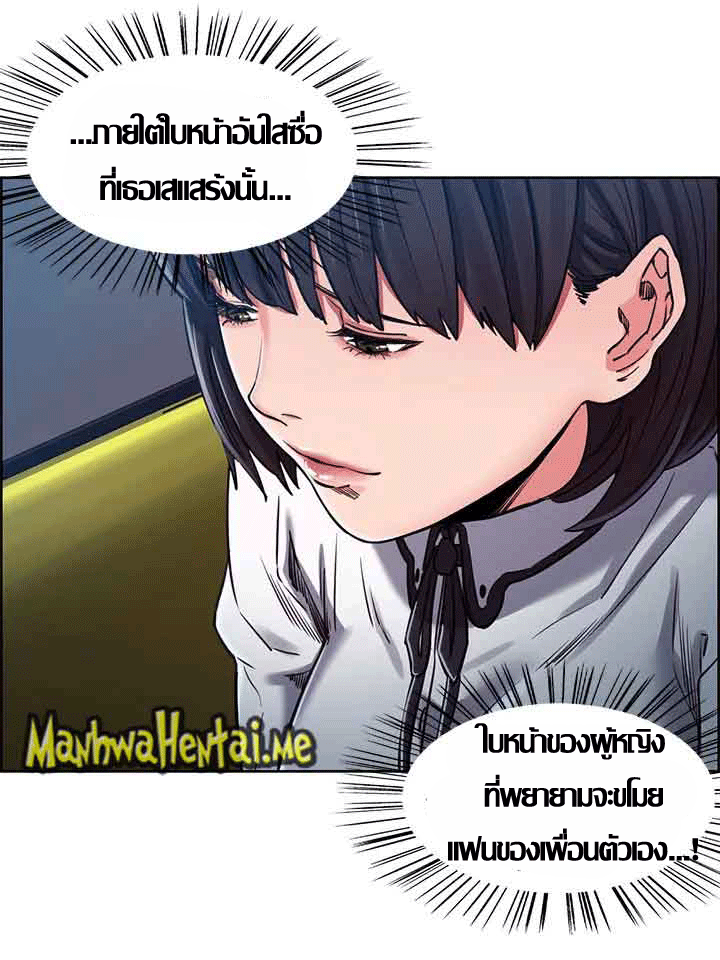 ความหวานของผลไม้ต้องห้าม-5-Taste-of-Forbidden-Fruit-Ep.5-46
