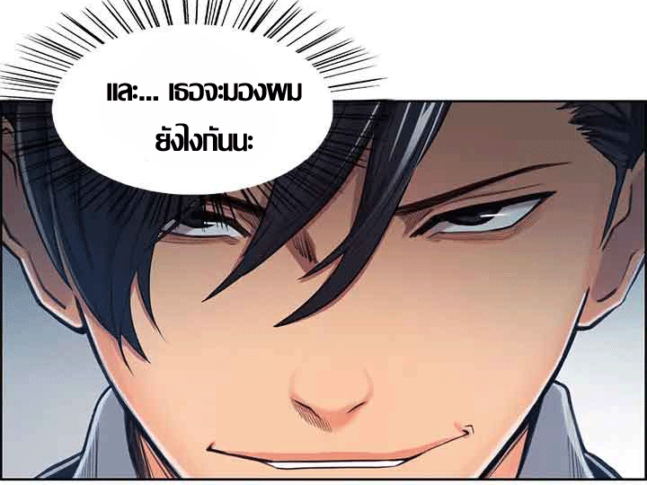 ความหวานของผลไม้ต้องห้าม-5-Taste-of-Forbidden-Fruit-Ep.5-47