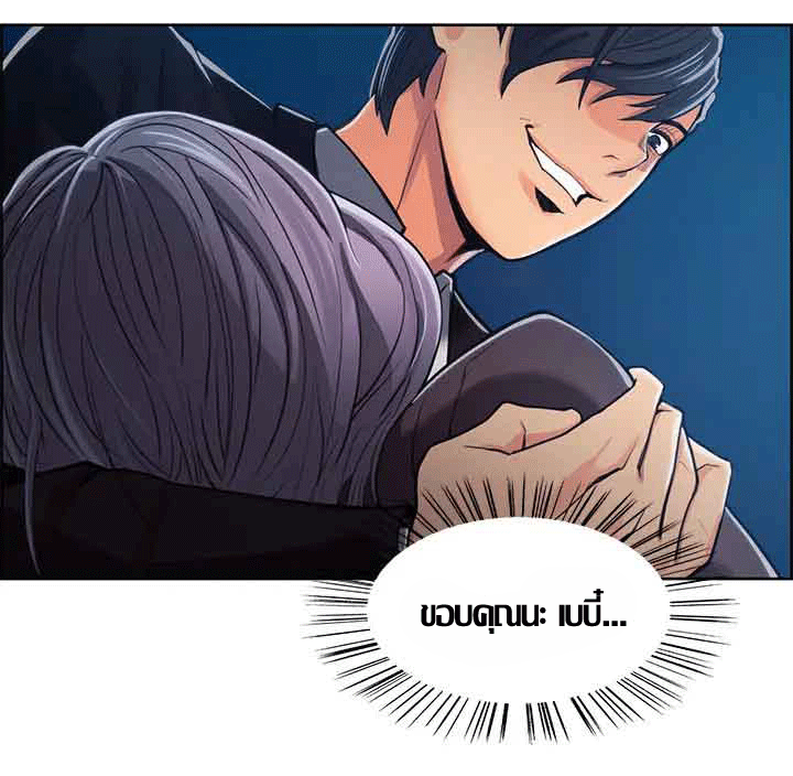 ความหวานของผลไม้ต้องห้าม-5-Taste-of-Forbidden-Fruit-Ep.5-49