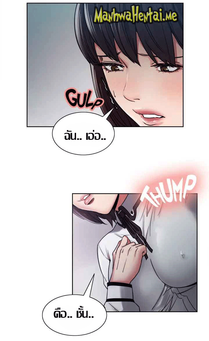ความหวานของผลไม้ต้องห้าม-5-Taste-of-Forbidden-Fruit-Ep.5-5