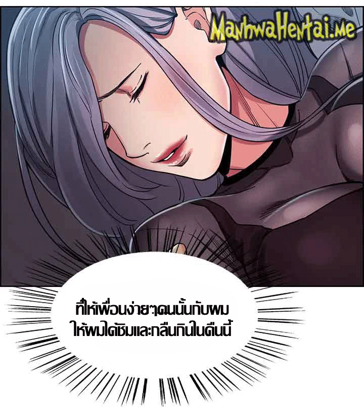 ความหวานของผลไม้ต้องห้าม-5-Taste-of-Forbidden-Fruit-Ep.5-50