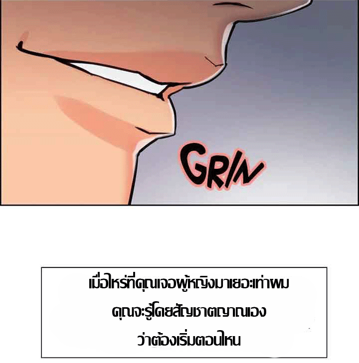ความหวานของผลไม้ต้องห้าม-5-Taste-of-Forbidden-Fruit-Ep.5-8