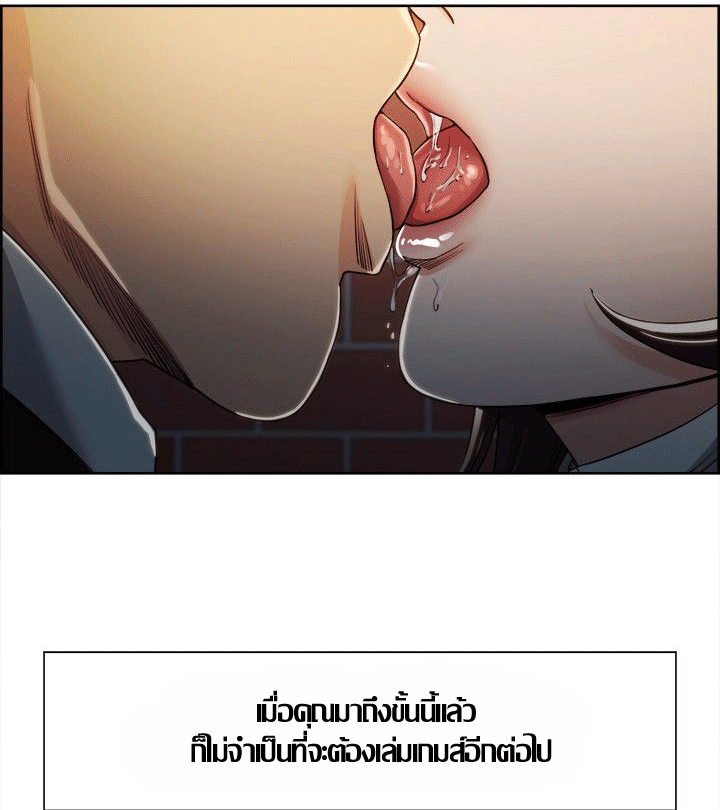 ความหวานของผลไม้ต้องห้าม-7-Taste-of-Forbidden-Fruit-Ep.7-2