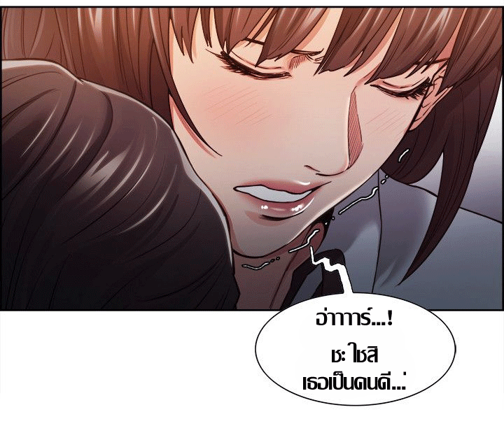 ความหวานของผลไม้ต้องห้าม-7-Taste-of-Forbidden-Fruit-Ep.7-28