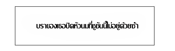ความหวานของผลไม้ต้องห้าม-7-Taste-of-Forbidden-Fruit-Ep.7-31