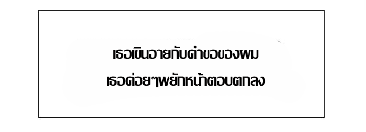 ความหวานของผลไม้ต้องห้าม-7-Taste-of-Forbidden-Fruit-Ep.7-46