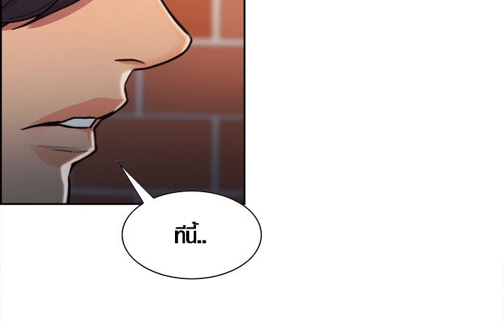 ความหวานของผลไม้ต้องห้าม-7-Taste-of-Forbidden-Fruit-Ep.7-70