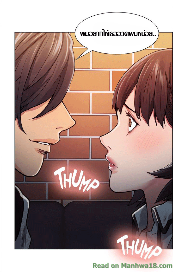 ความหวานของผลไม้ต้องห้าม-7-Taste-of-Forbidden-Fruit-Ep.7-71
