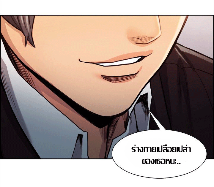 ความหวานของผลไม้ต้องห้าม-7-Taste-of-Forbidden-Fruit-Ep.7-74