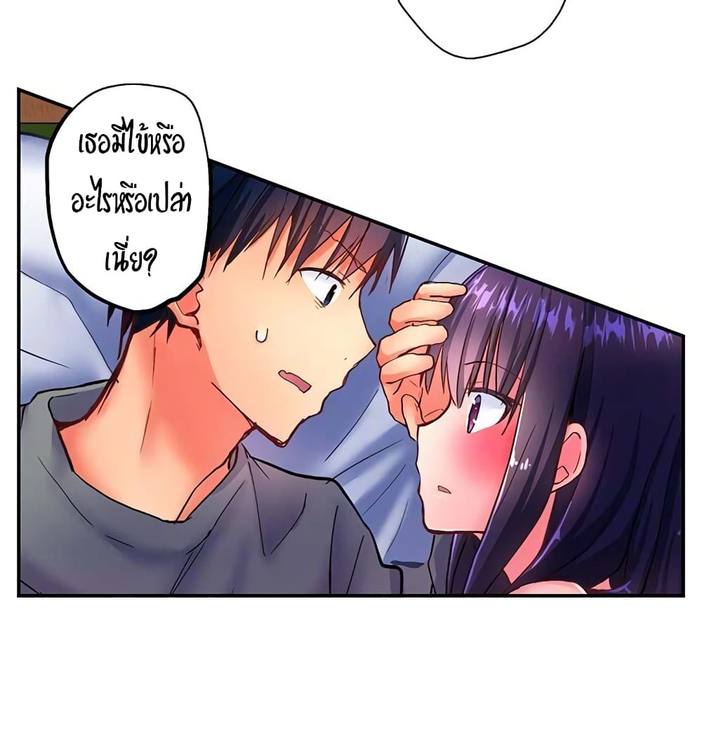 ความอุ่นในฤดูหนาว-5-Hot-sex-in-the-winter-Ep.5-10