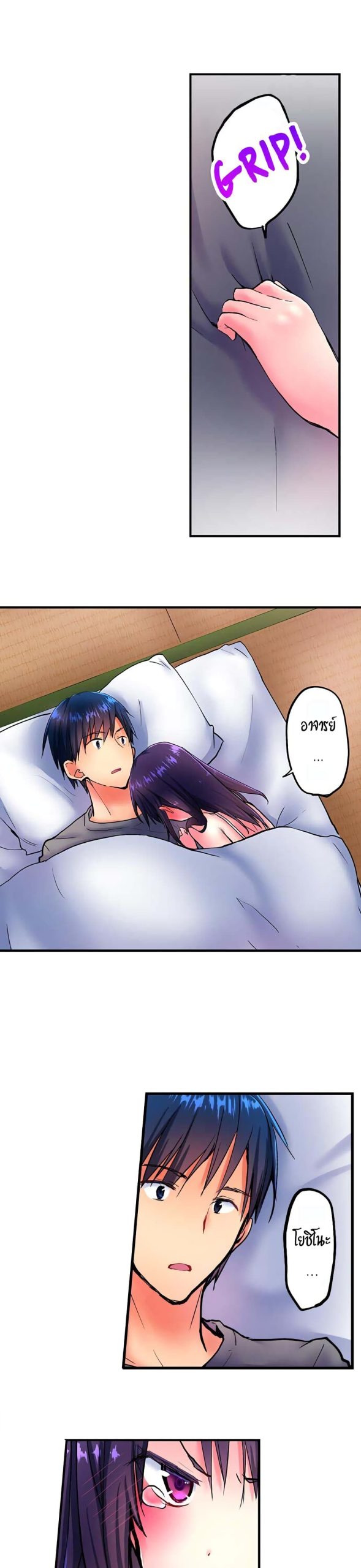 ความอุ่นในฤดูหนาว-5-Hot-sex-in-the-winter-Ep.5-11