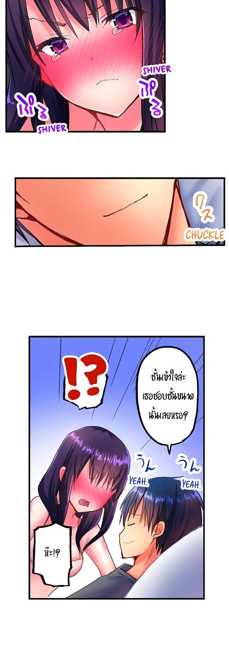 ความอุ่นในฤดูหนาว-5-Hot-sex-in-the-winter-Ep.5-14