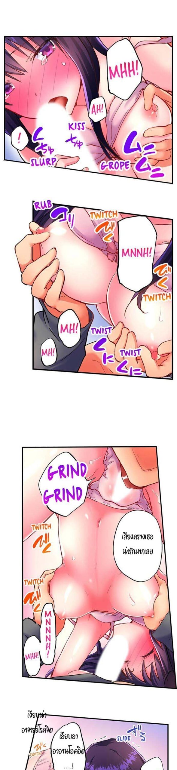 ความอุ่นในฤดูหนาว-6-Hot-sex-in-the-winter-Ep.6-11