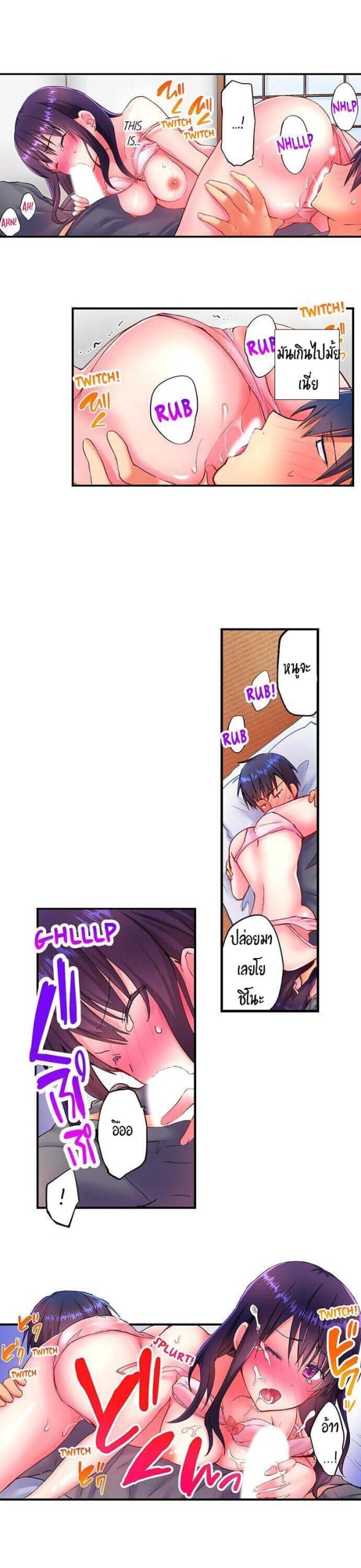 ความอุ่นในฤดูหนาว-6-Hot-sex-in-the-winter-Ep.6-15