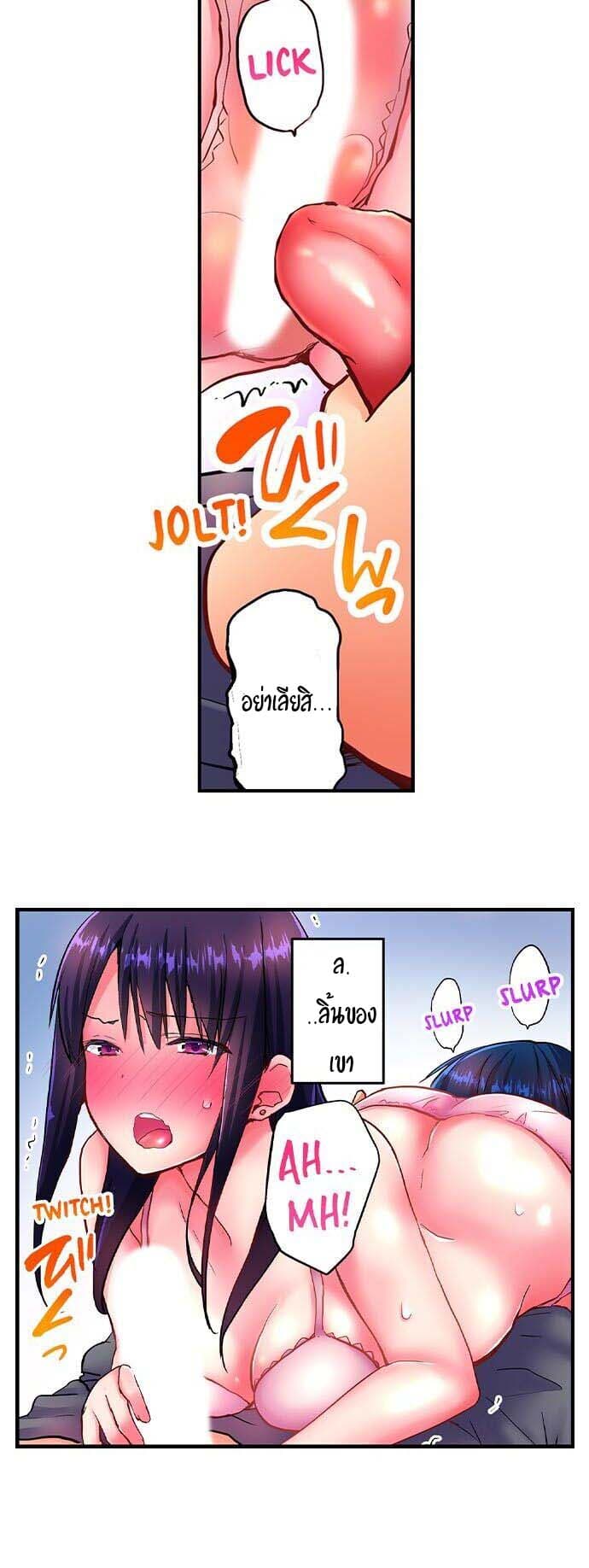 ความอุ่นในฤดูหนาว-6-Hot-sex-in-the-winter-Ep.6-7