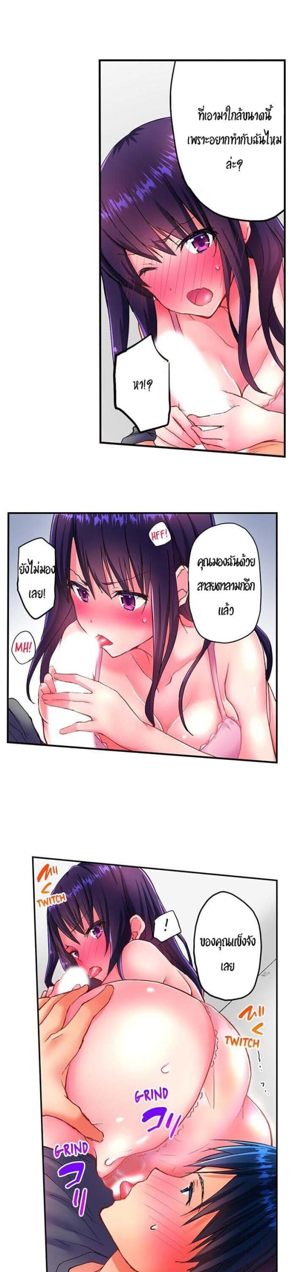 ความอุ่นในฤดูหนาว-6-Hot-sex-in-the-winter-Ep.6-8