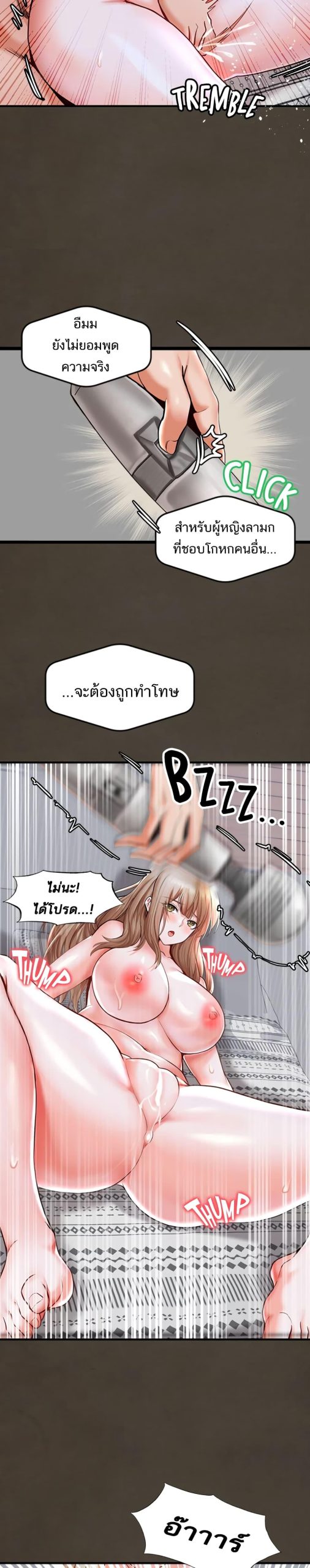 คอลเสียว-เปลี่ยวกับเธอ-13-Phone-Sex-Ch.13-13