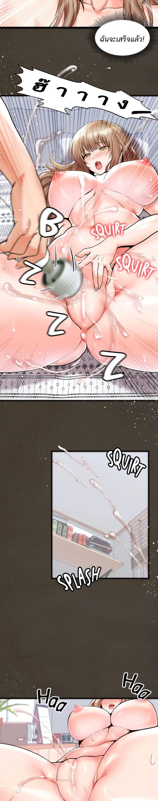 คอลเสียว-เปลี่ยวกับเธอ-13-Phone-Sex-Ch.13-15