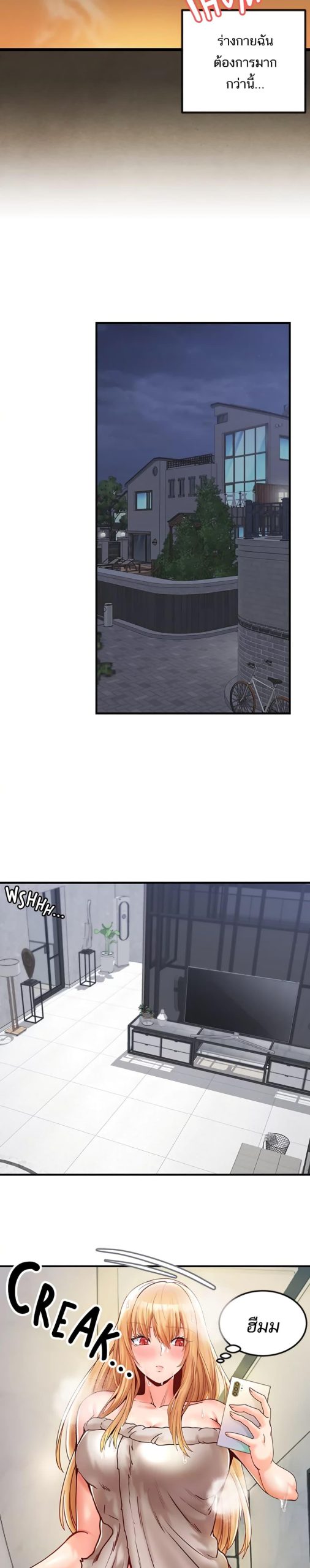 คอลเสียว-เปลี่ยวกับเธอ-13-Phone-Sex-Ch.13-27