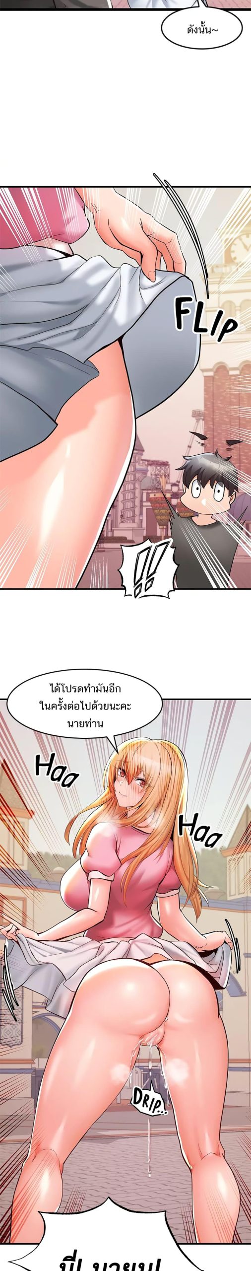 คอลเสียว-เปลี่ยวกับเธอ-13-Phone-Sex-Ch.13-7