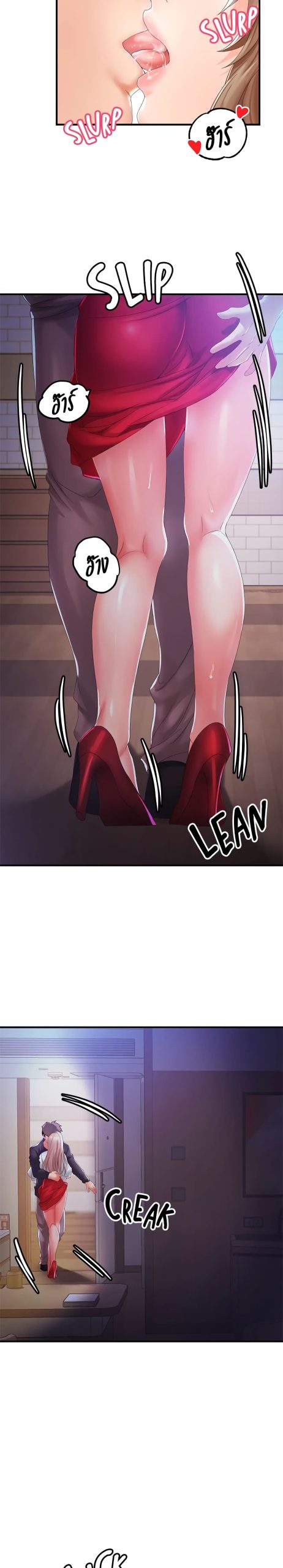 คอลเสียว-เปลี่ยวกับเธอ-15-Phone-Sex-Ch.15-14