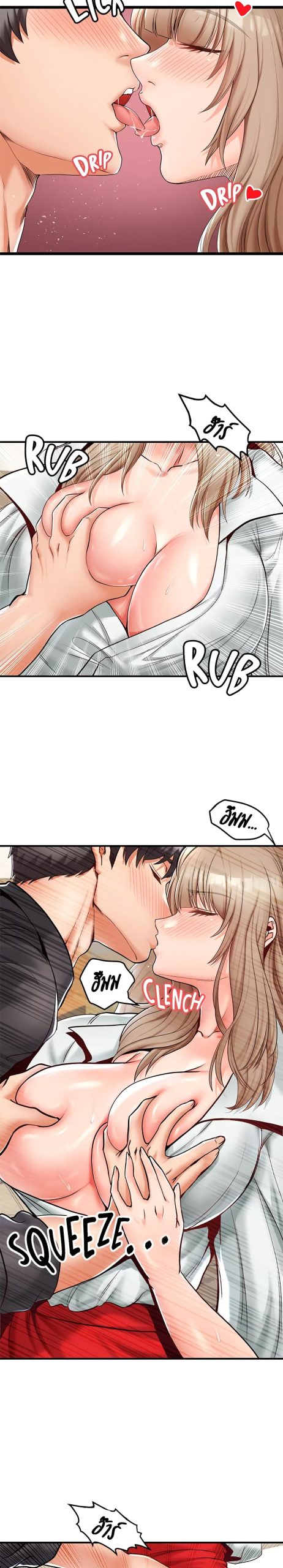 คอลเสียว-เปลี่ยวกับเธอ-15-Phone-Sex-Ch.15-15