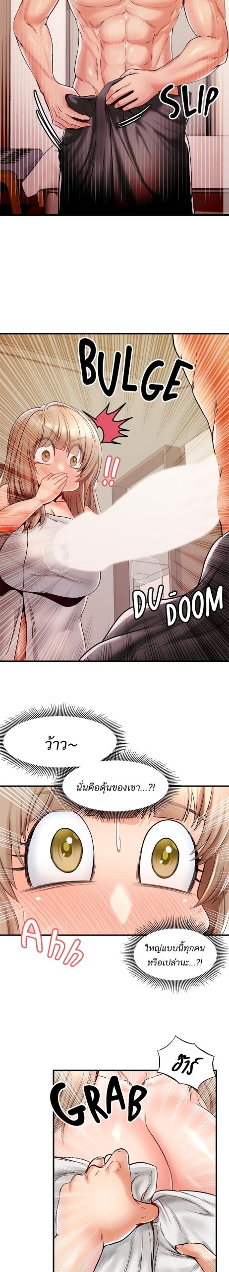 คอลเสียว-เปลี่ยวกับเธอ-15-Phone-Sex-Ch.15-23