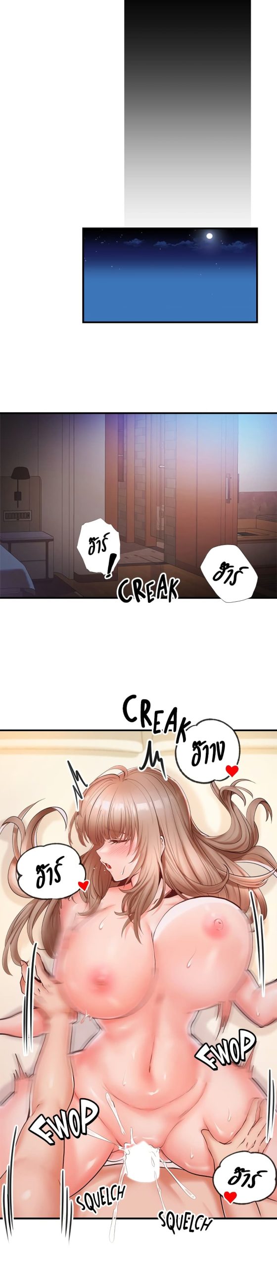 คอลเสียว-เปลี่ยวกับเธอ-17-Phone-Sex-Ch.17-19
