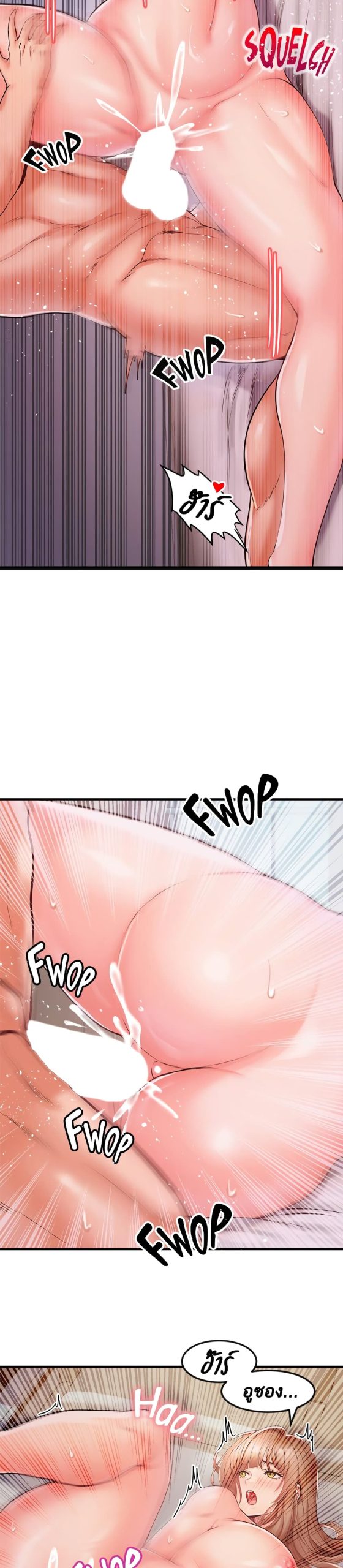 คอลเสียว-เปลี่ยวกับเธอ-17-Phone-Sex-Ch.17-27