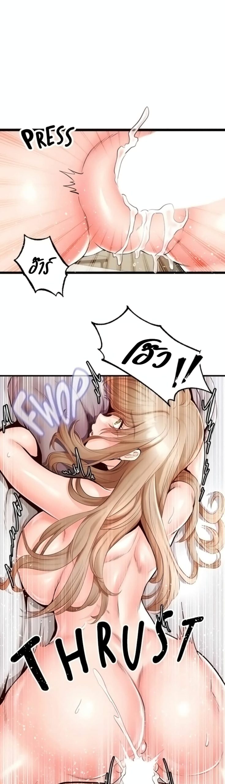 คอลเสียว-เปลี่ยวกับเธอ-19-Phone-Sex-Ch.19-12